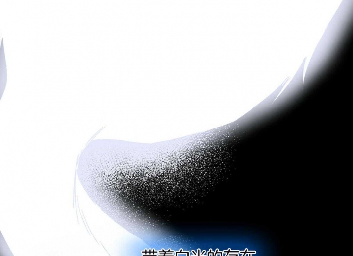 《十字路口的恶魔》第35话 第37页