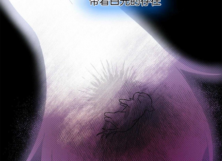 《十字路口的恶魔》第35话 第38页