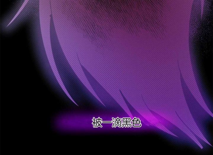 《十字路口的恶魔》第35话 第39页