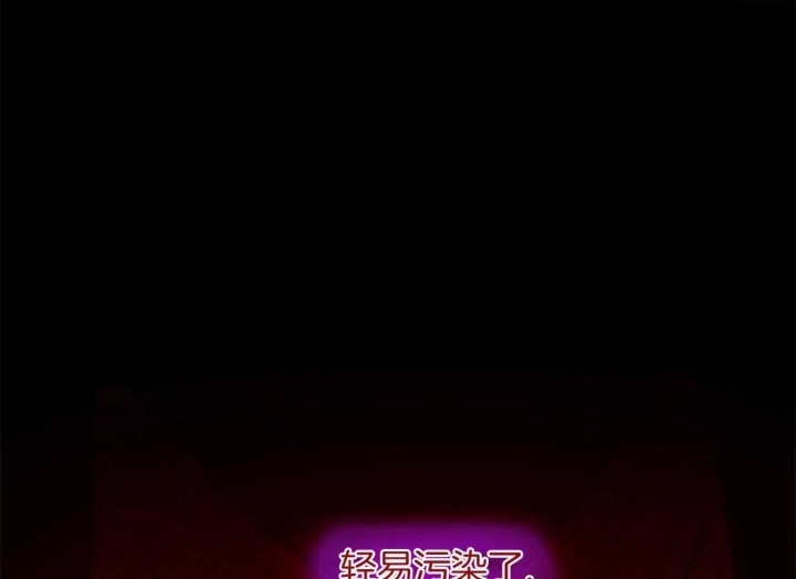 《十字路口的恶魔》第35话 第40页