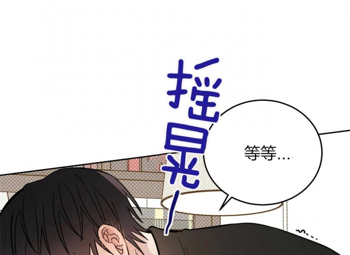 《十字路口的恶魔》第35话 第43页