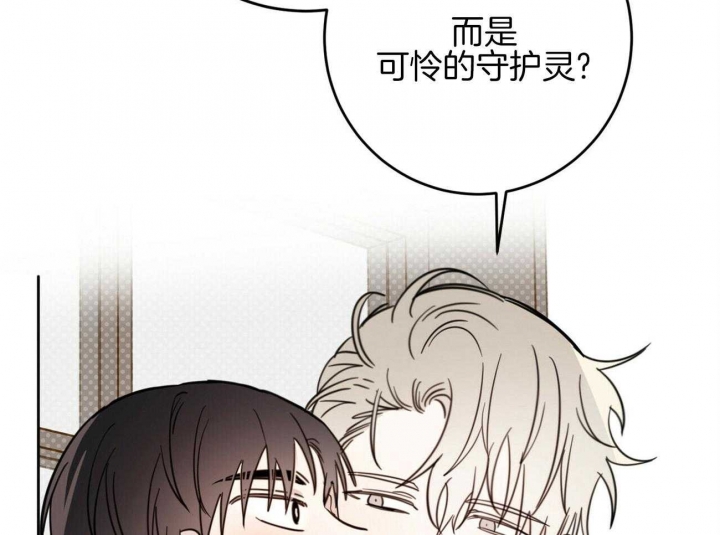 《十字路口的恶魔》第35话 第48页