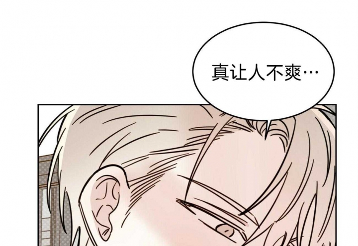 《十字路口的恶魔》第35话 第4页