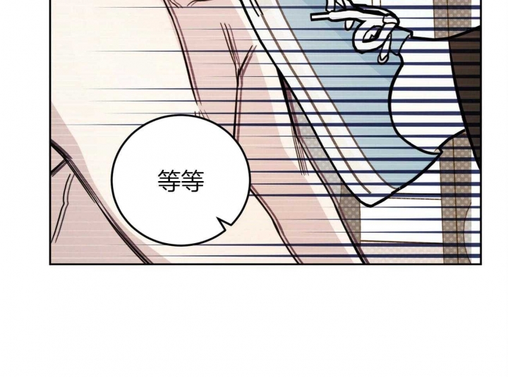 《十字路口的恶魔》第35话 第57页