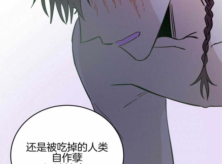 《十字路口的恶魔》第35话 第62页