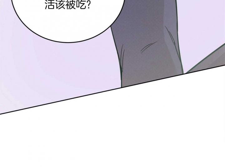 《十字路口的恶魔》第35话 第63页