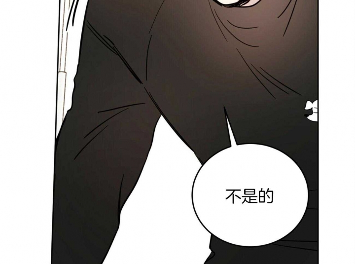 《十字路口的恶魔》第35话 第68页