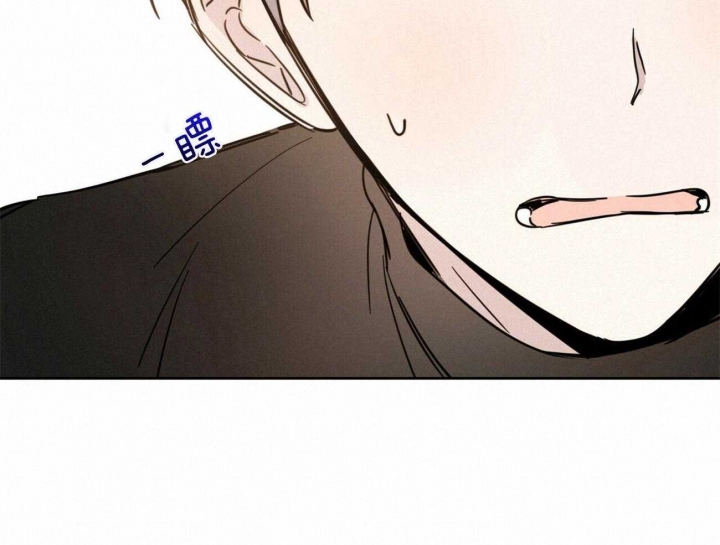 《十字路口的恶魔》第35话 第71页