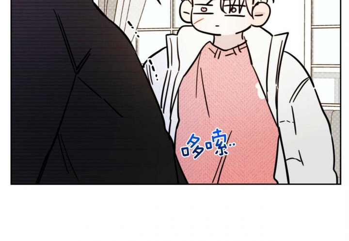 《十字路口的恶魔》第35话 第8页