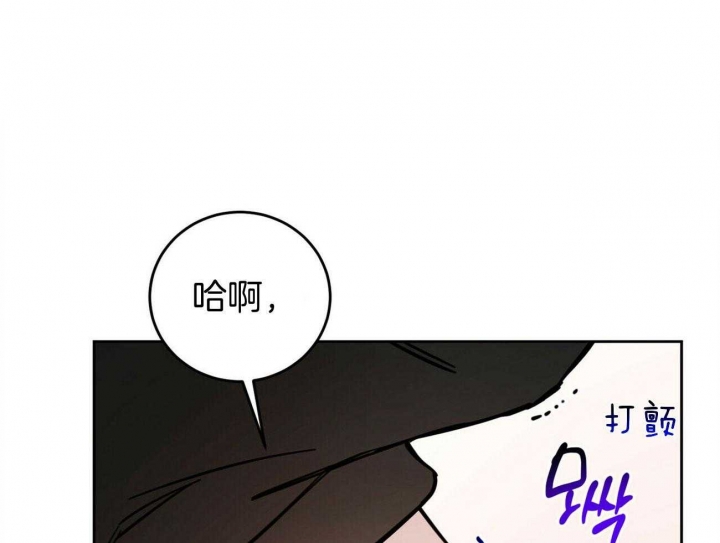 《十字路口的恶魔》第33话 第1页