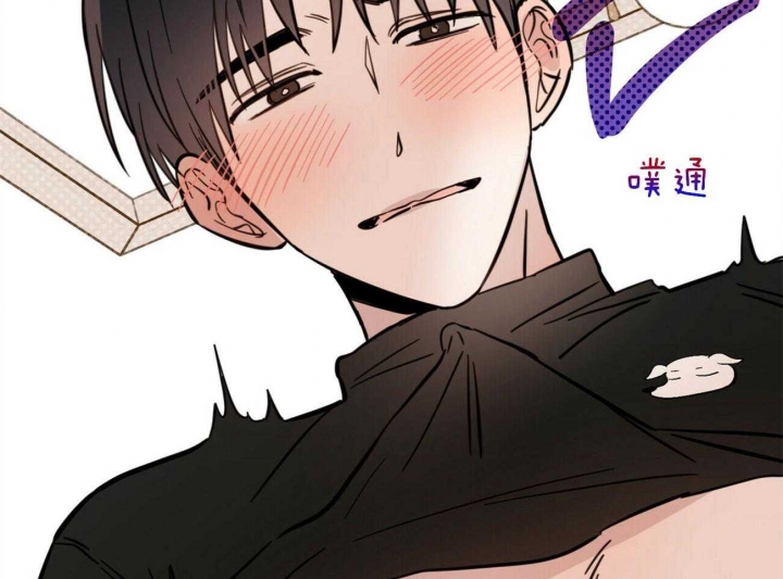 《十字路口的恶魔》第33话 第22页