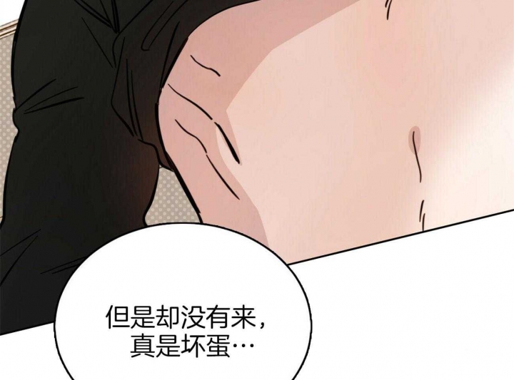 《十字路口的恶魔》第33话 第23页