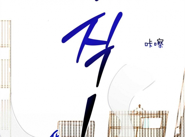 《十字路口的恶魔》第33话 第27页