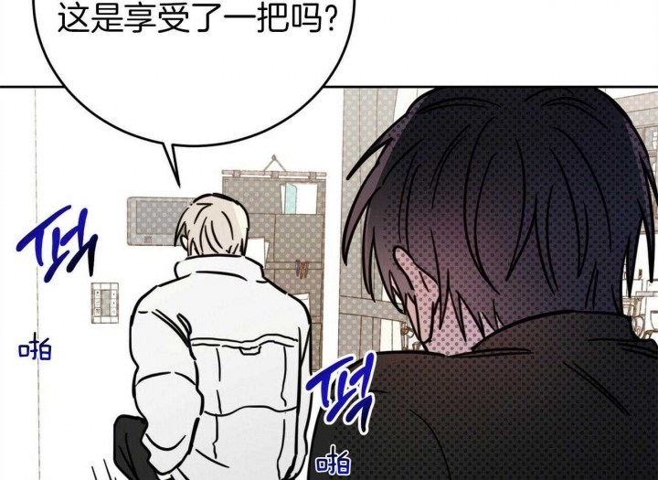 《十字路口的恶魔》第33话 第35页