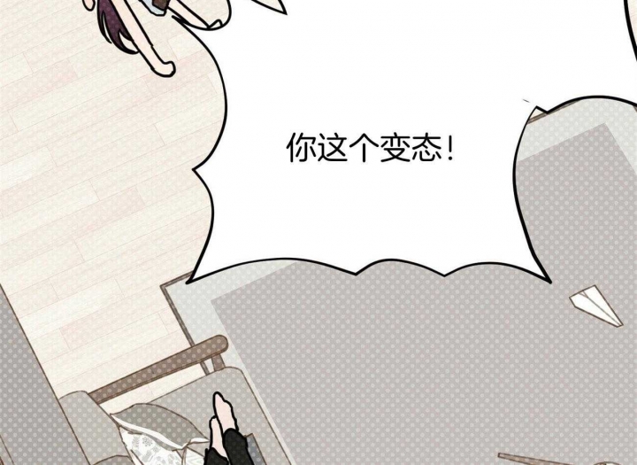 《十字路口的恶魔》第33话 第40页