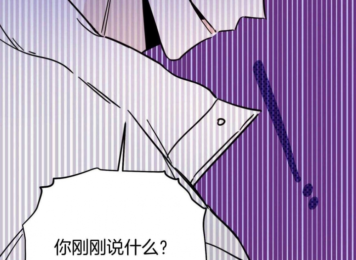 《十字路口的恶魔》第33话 第43页
