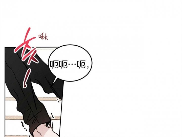 《十字路口的恶魔》第33话 第4页