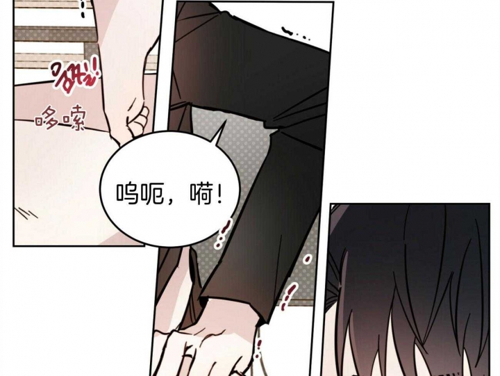 《十字路口的恶魔》第33话 第5页