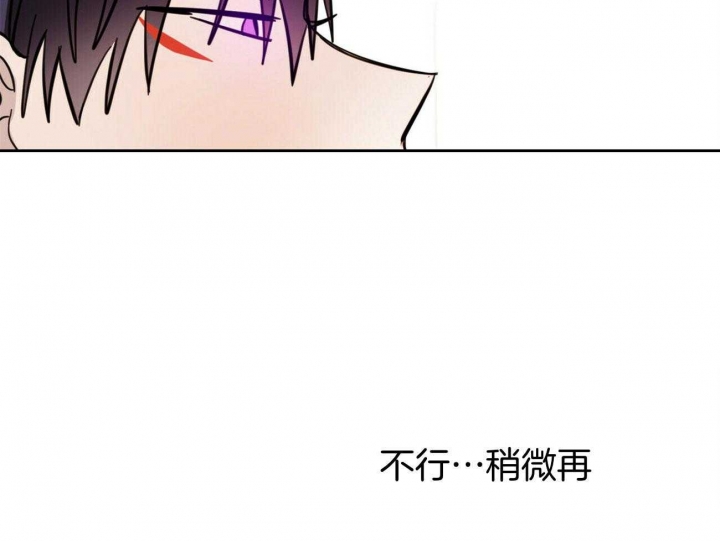 《十字路口的恶魔》第33话 第8页