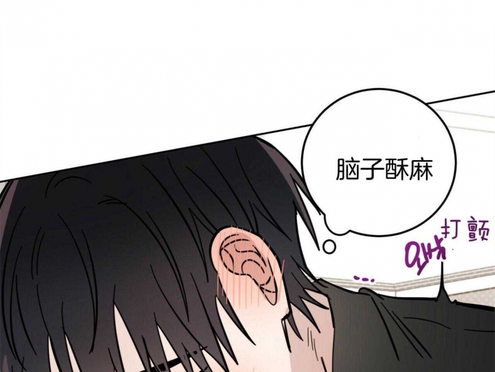 《十字路口的恶魔》第33话 第9页