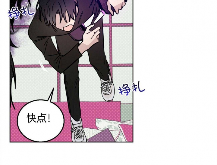 《十字路口的恶魔》第31话 第23页
