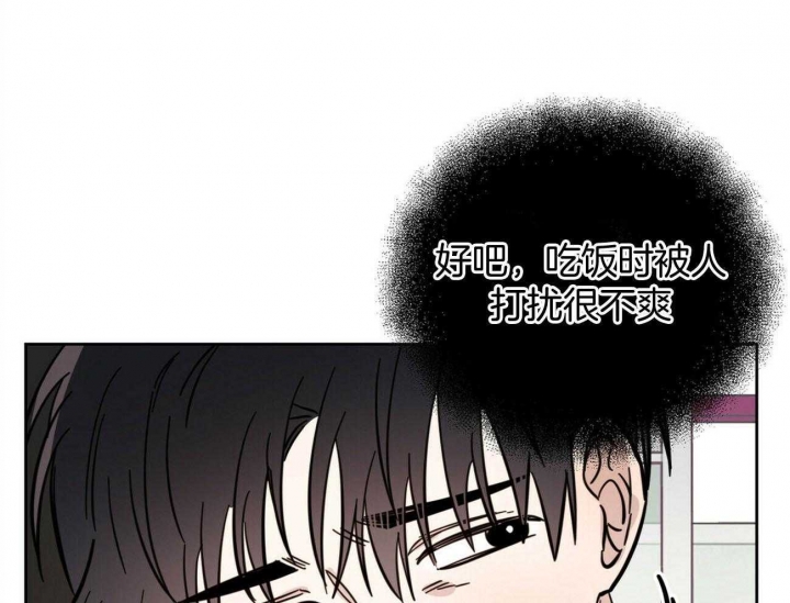 《十字路口的恶魔》第31话 第28页