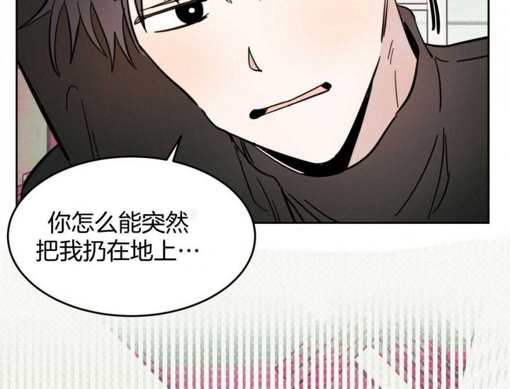 《十字路口的恶魔》第31话 第29页