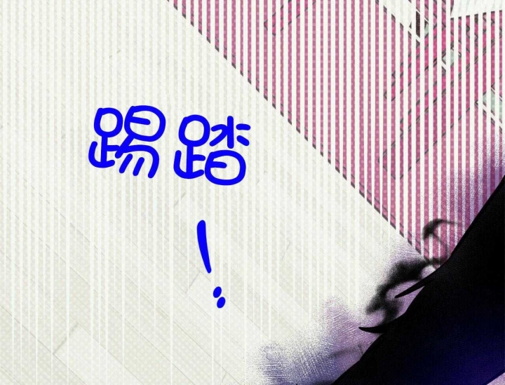 《十字路口的恶魔》第31话 第30页