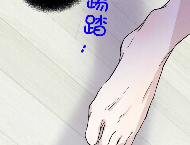 《十字路口的恶魔》第31话 第32页