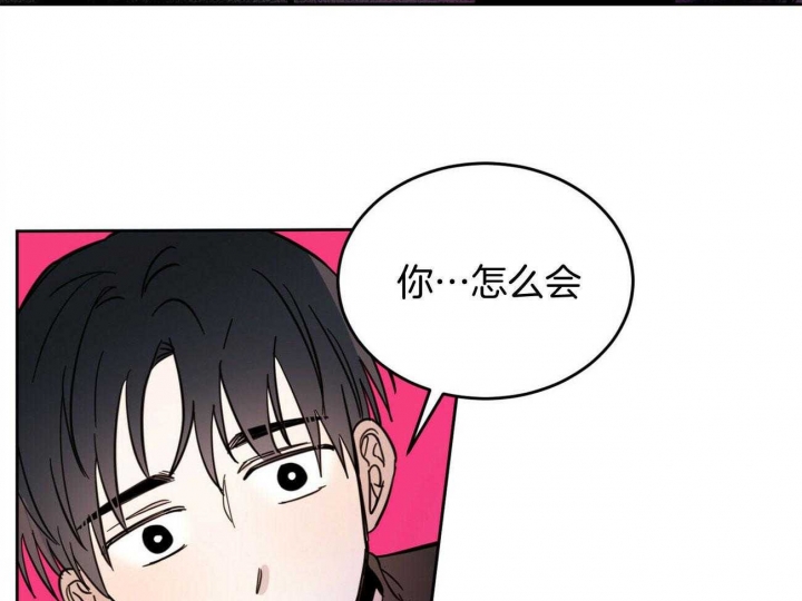 《十字路口的恶魔》第31话 第5页