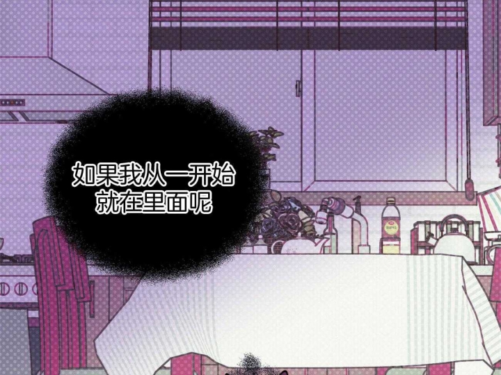 《十字路口的恶魔》第31话 第8页