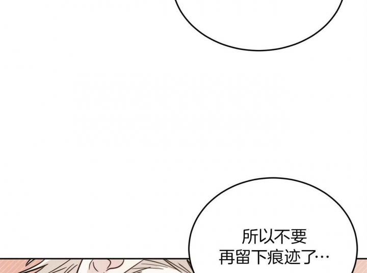 《十字路口的恶魔》第37话 第15页