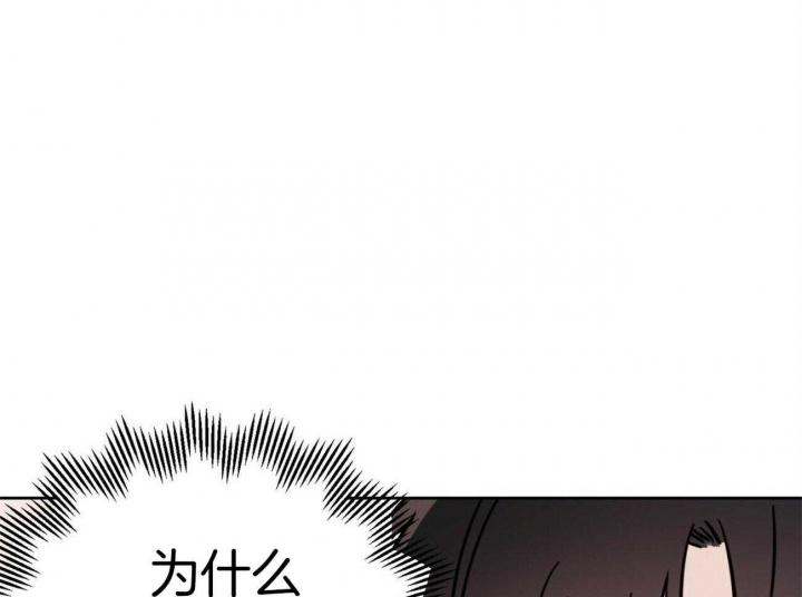 《十字路口的恶魔》第37话 第18页