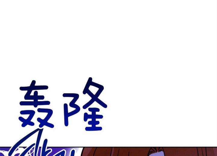 《十字路口的恶魔》第37话 第35页