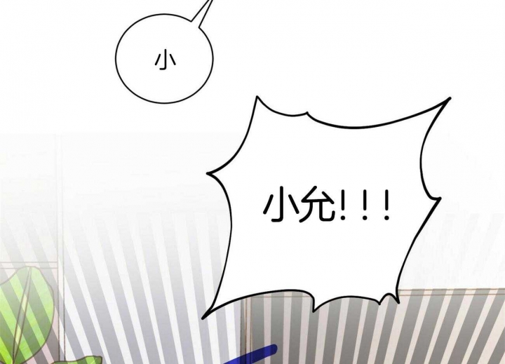 《十字路口的恶魔》第37话 第37页