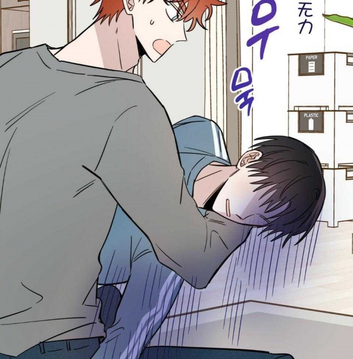 《十字路口的恶魔》第37话 第42页