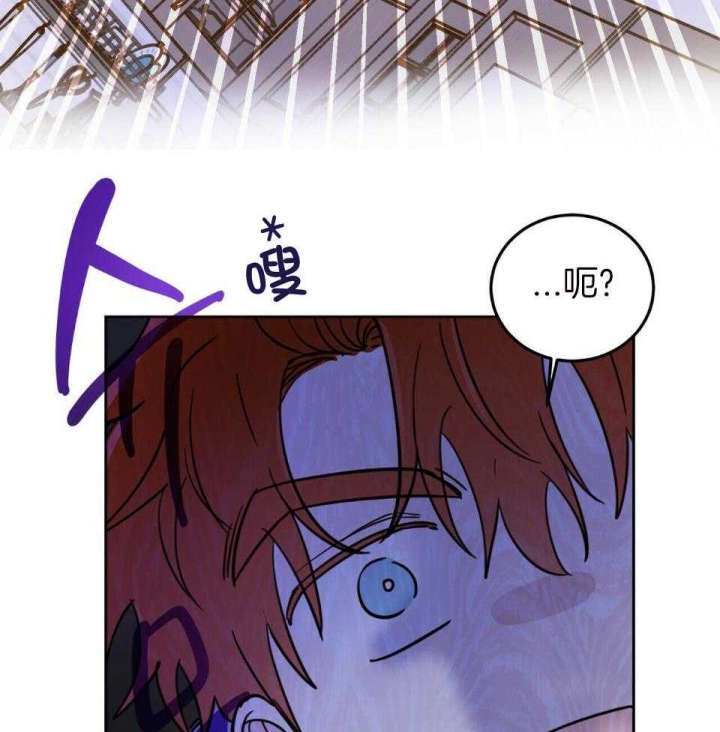 《十字路口的恶魔》第37话 第47页