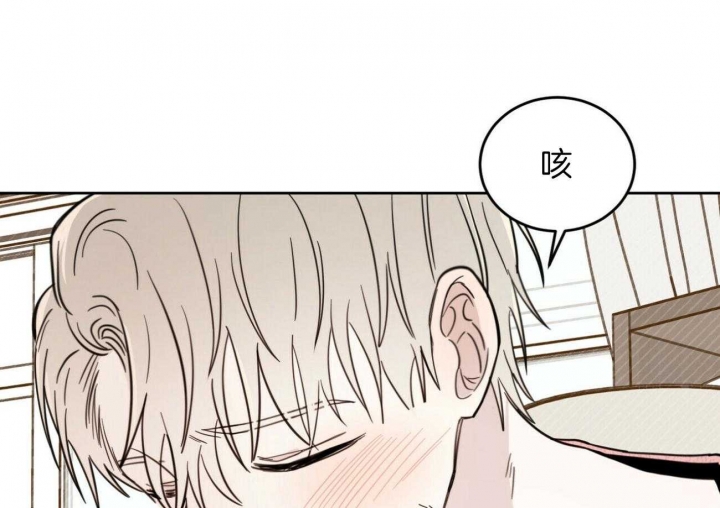 《十字路口的恶魔》第37话 第9页