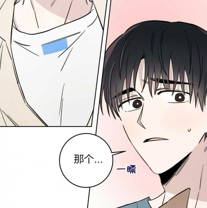 《十字路口的恶魔》第39话 第10页