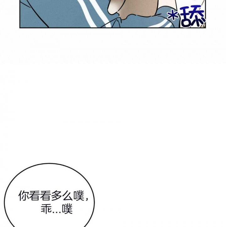 《十字路口的恶魔》第39话 第21页