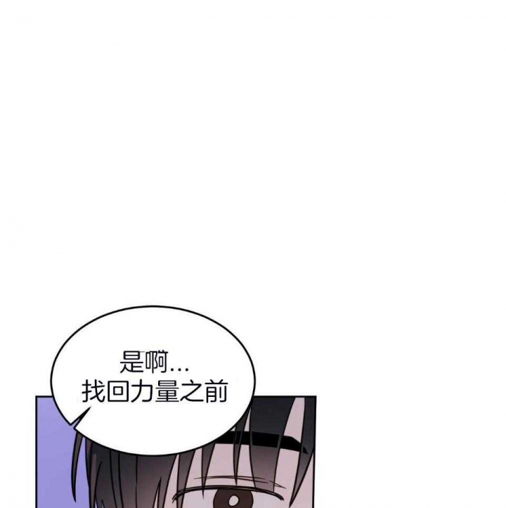 《十字路口的恶魔》第39话 第23页