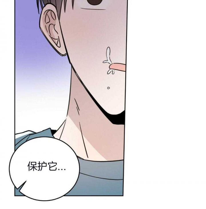 《十字路口的恶魔》第39话 第24页