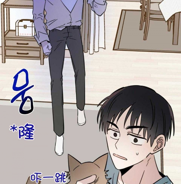 《十字路口的恶魔》第39话 第26页