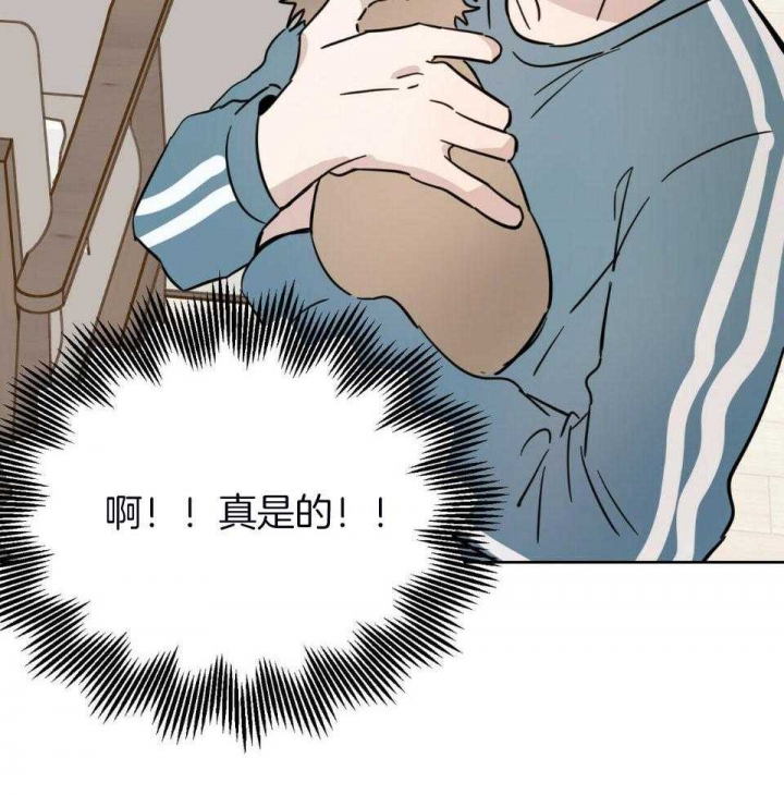 《十字路口的恶魔》第39话 第27页