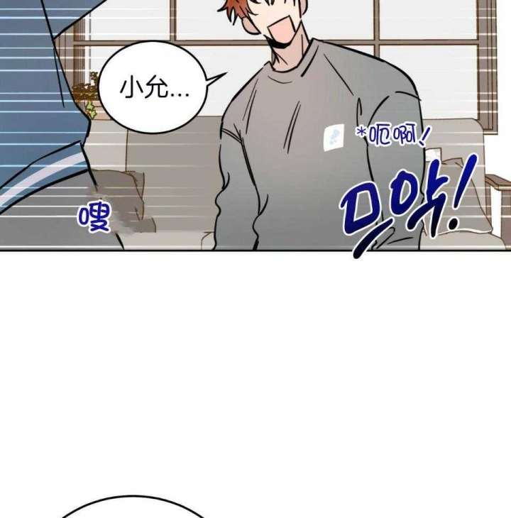 《十字路口的恶魔》第39话 第29页