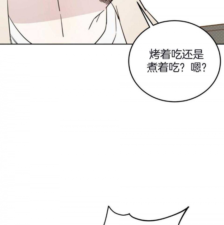 《十字路口的恶魔》第39话 第2页