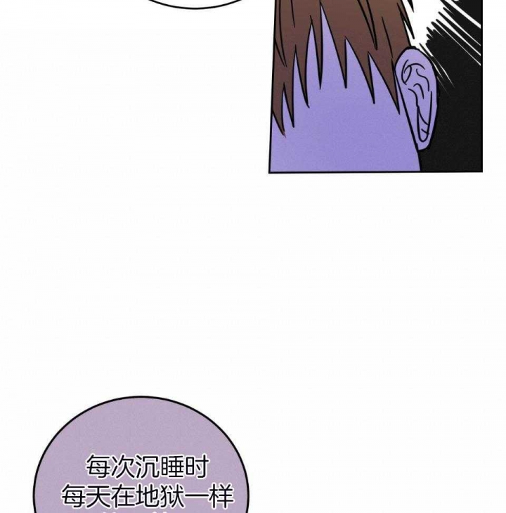《十字路口的恶魔》第39话 第37页