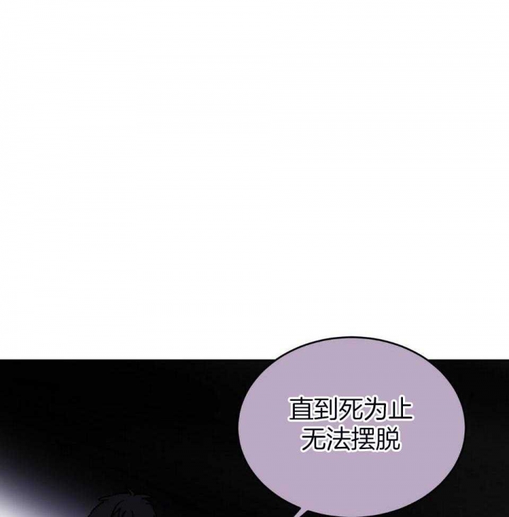 《十字路口的恶魔》第39话 第39页