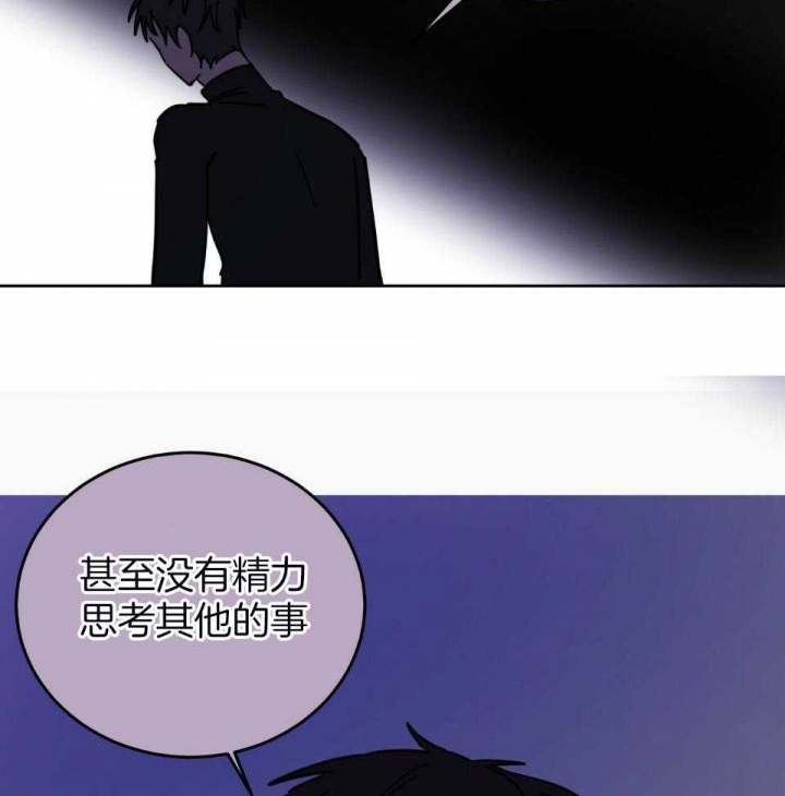 《十字路口的恶魔》第39话 第40页