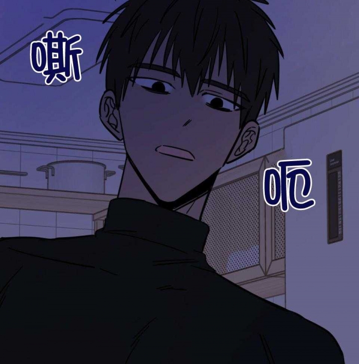 《十字路口的恶魔》第39话 第41页